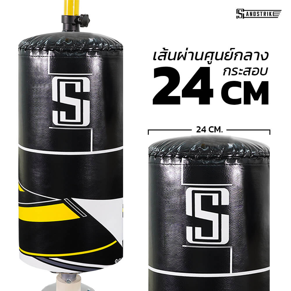 กระสอบทรายตั้งพื้น POWER REFORM SPIN STRIKE BS-700
